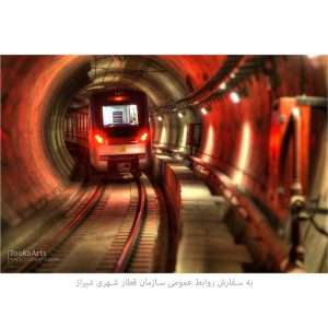 نمونه عکس صنعتی آتلیه توکا، یکی از تونل های مترو شیراز که توسط سازمان قطار شهری شیراز به آتلیه توکا سفارش داده شده