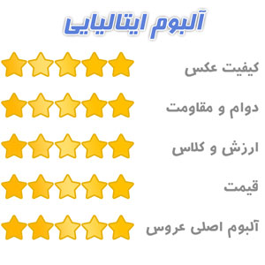 آلبوم مناسب عکس عروس آتلیه توکا شیراز