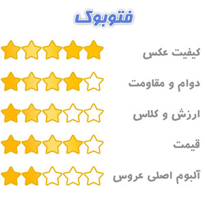 آلبوم عکس آتلیه توکا شیراز