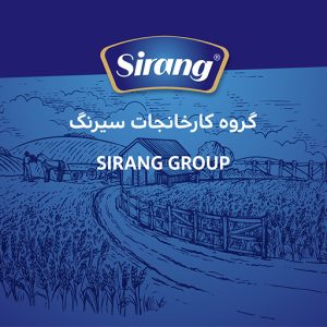 تور مجازی نمایشگاه تهران گروه کارخانجات سیرنگ توسط آتلیه توکا